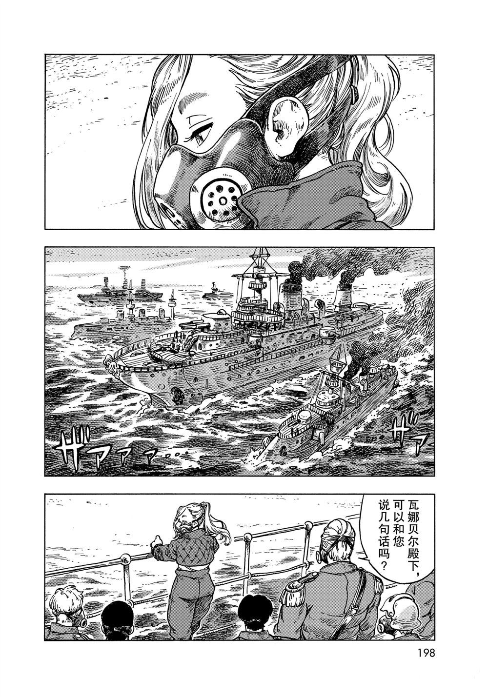 第58话 试看版1
