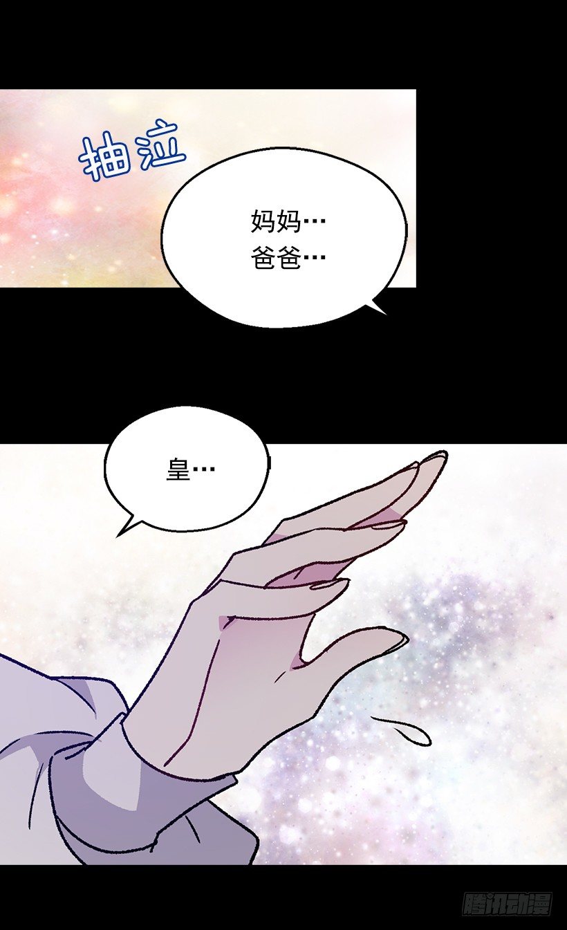 别靠近她2