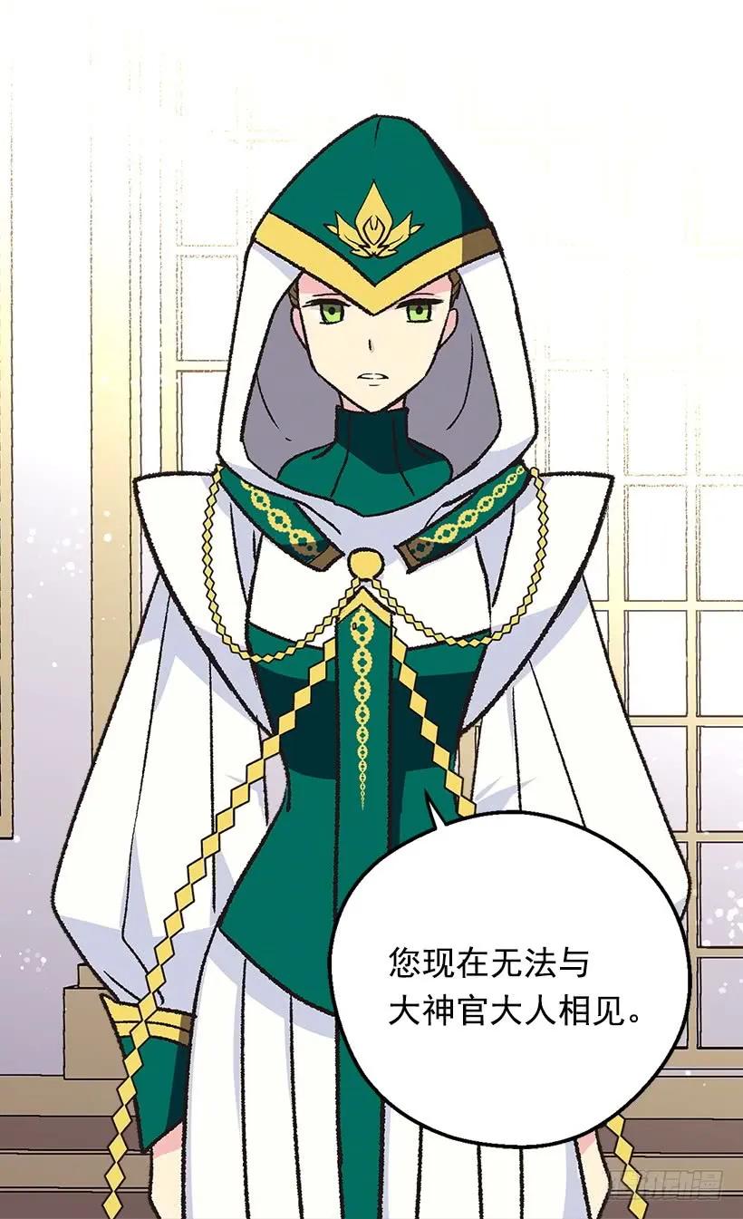 追逐命运之人2