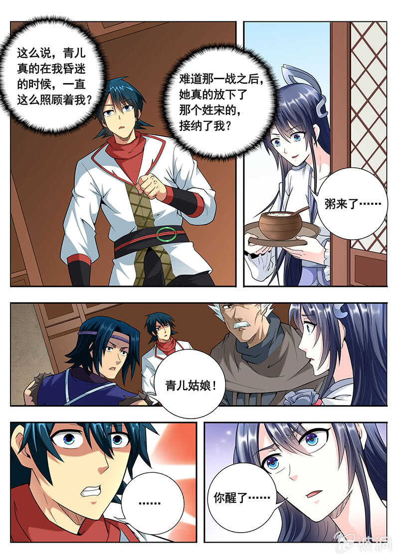看谁眼色1