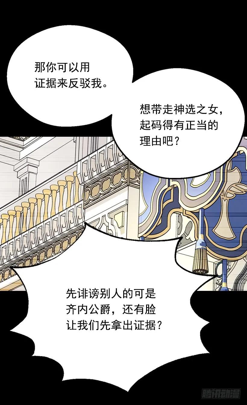 隐情3
