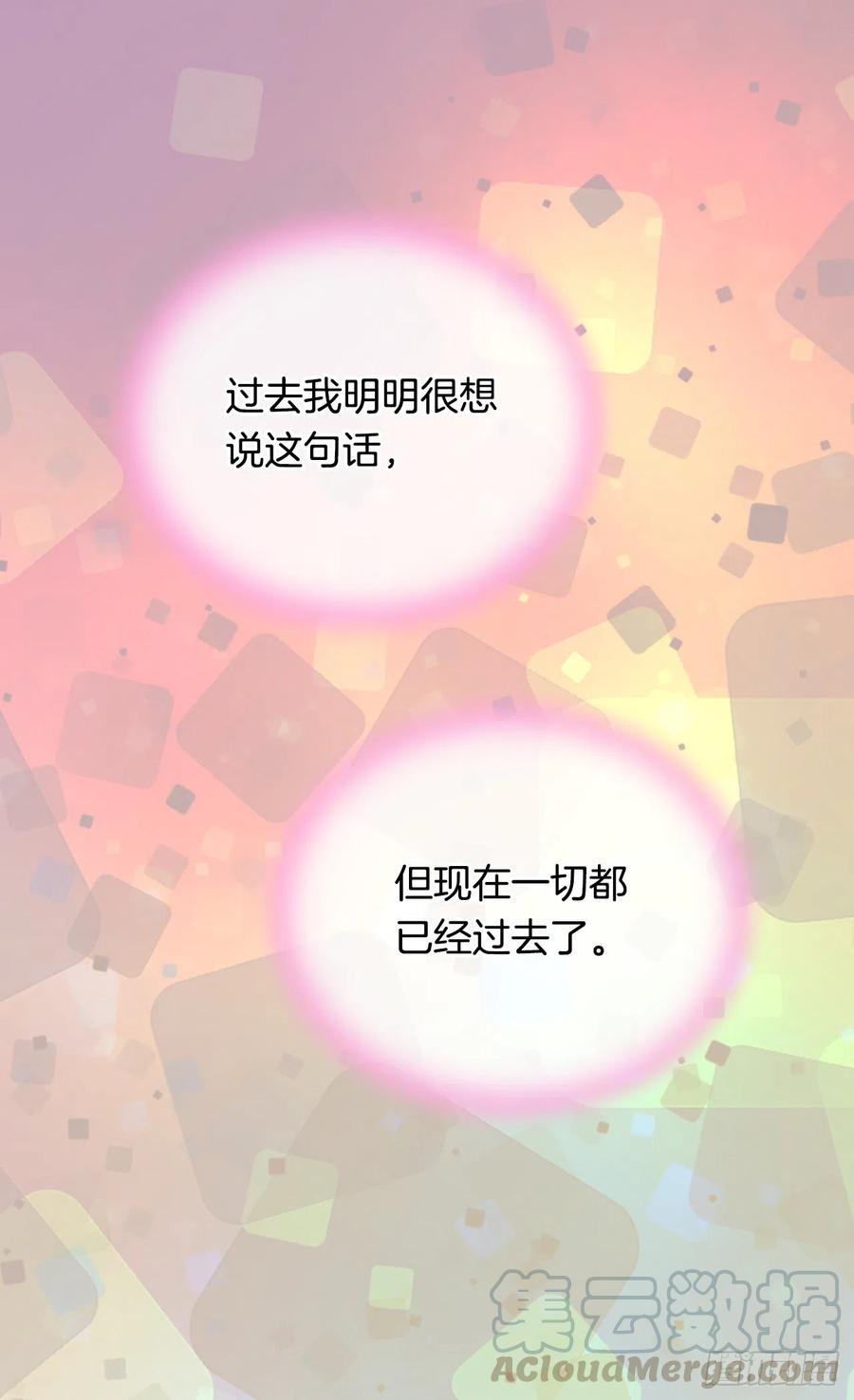 申请悔婚4