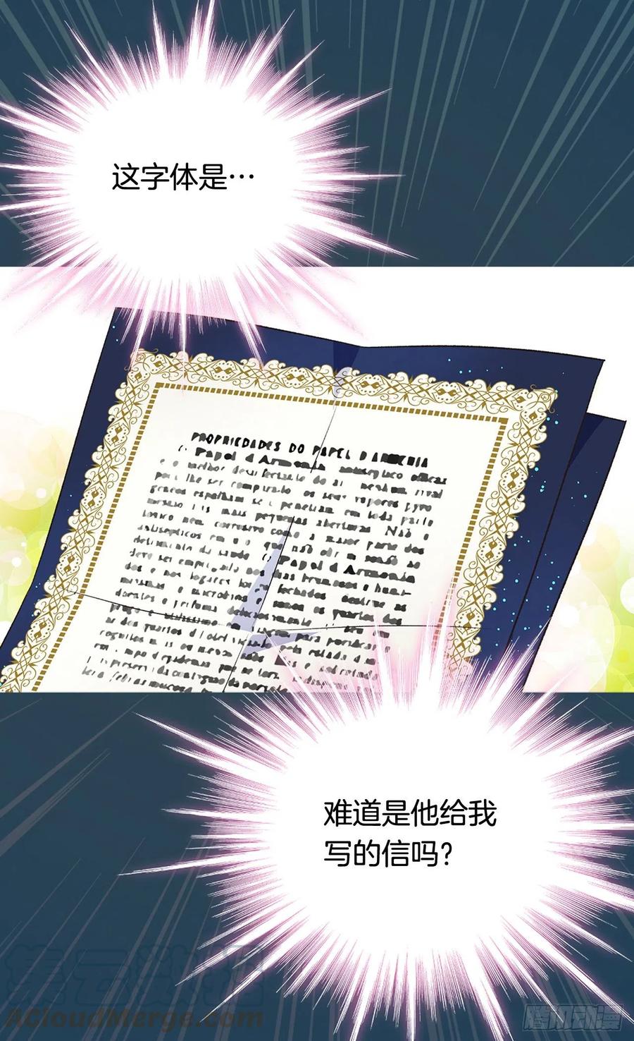 动摇4