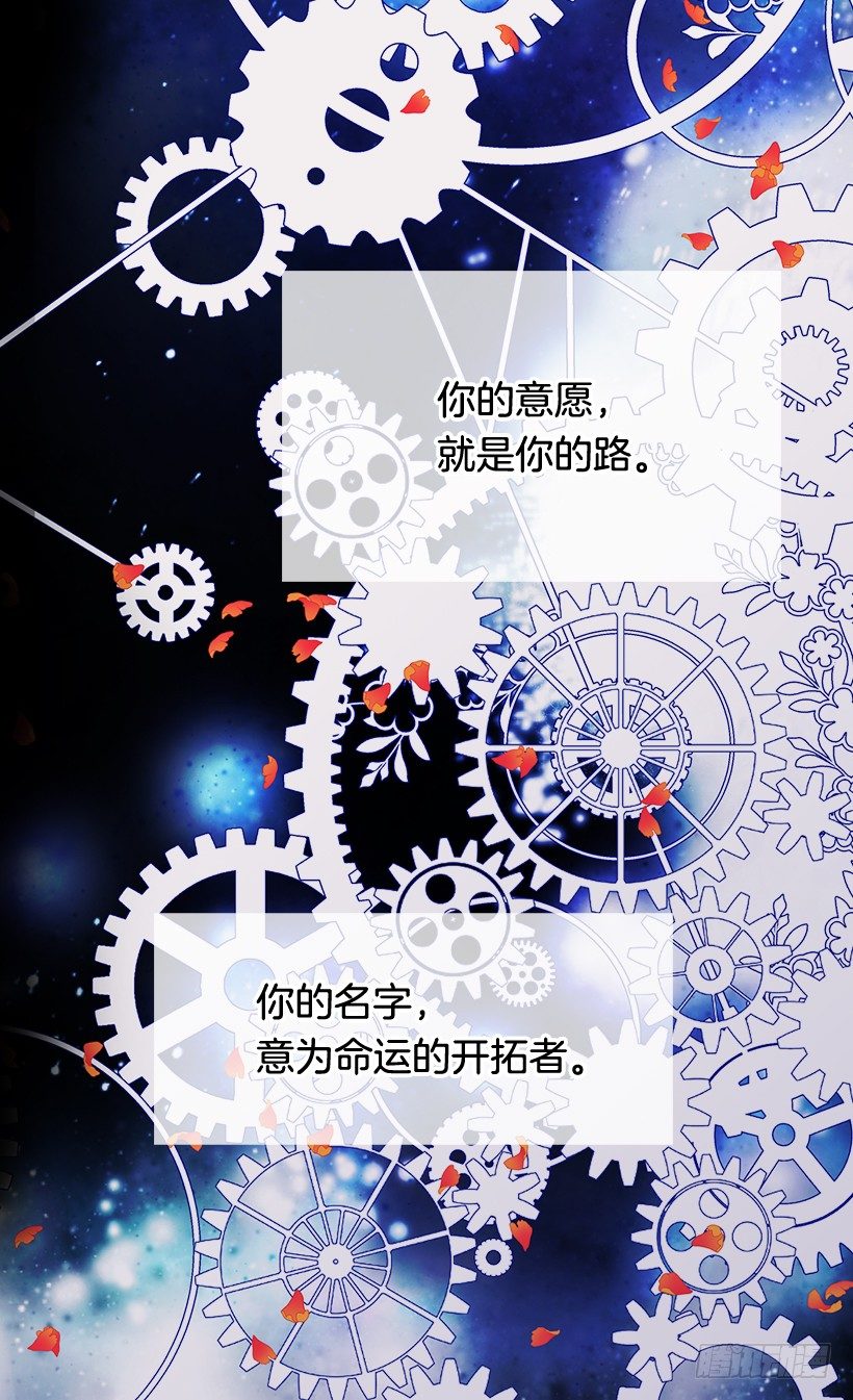 选择之人3