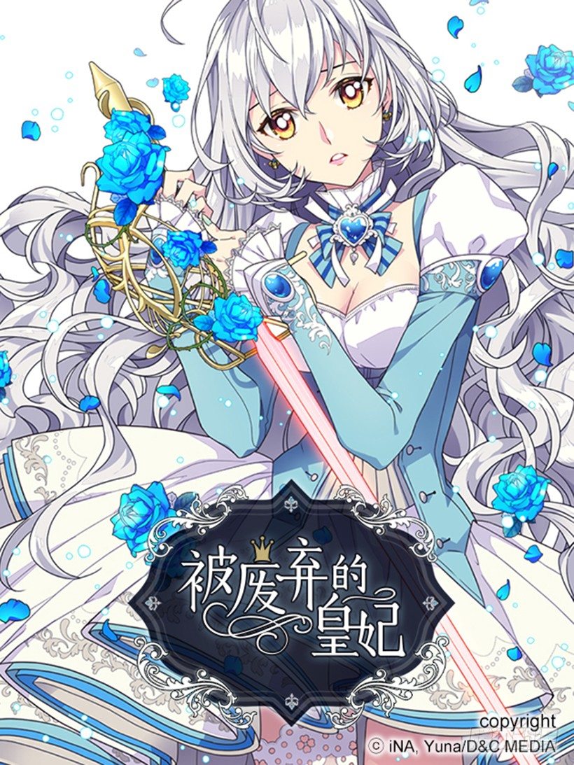 别靠近她0