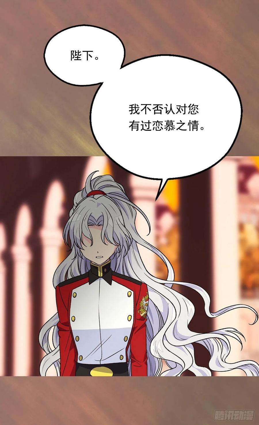 申请悔婚3