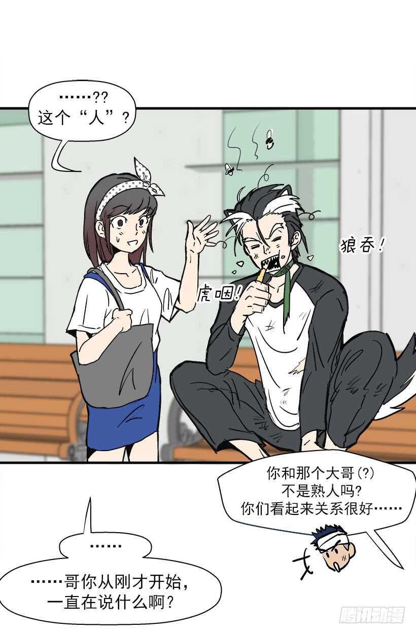 宫里的信2