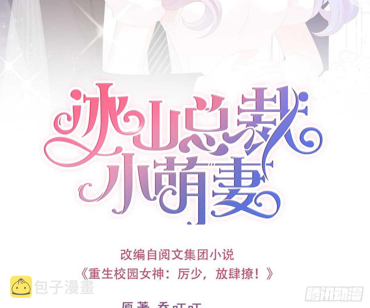 成为朋友吧1