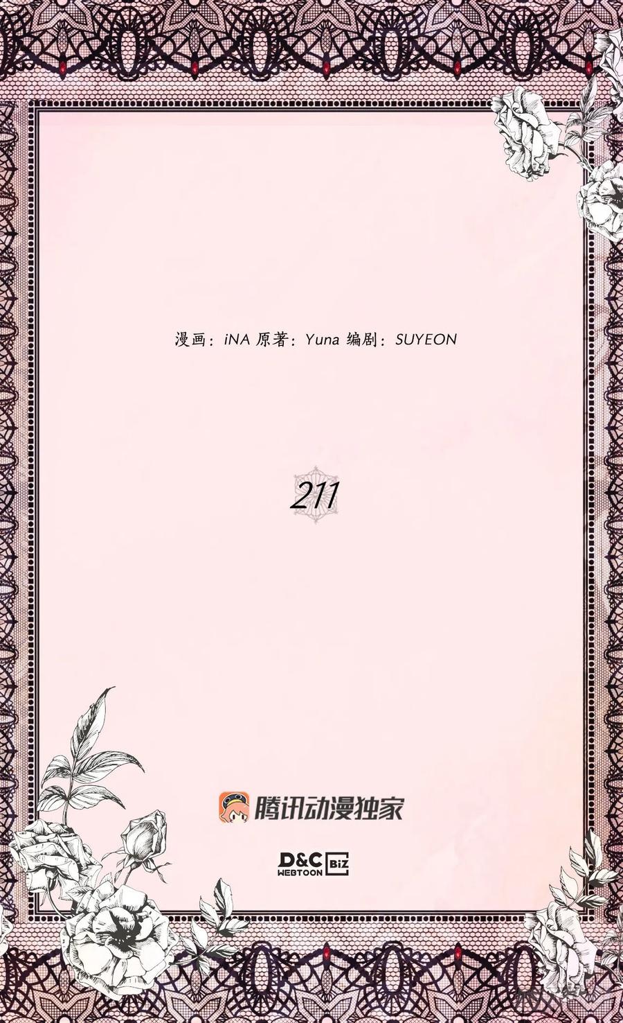 天大的喜讯1