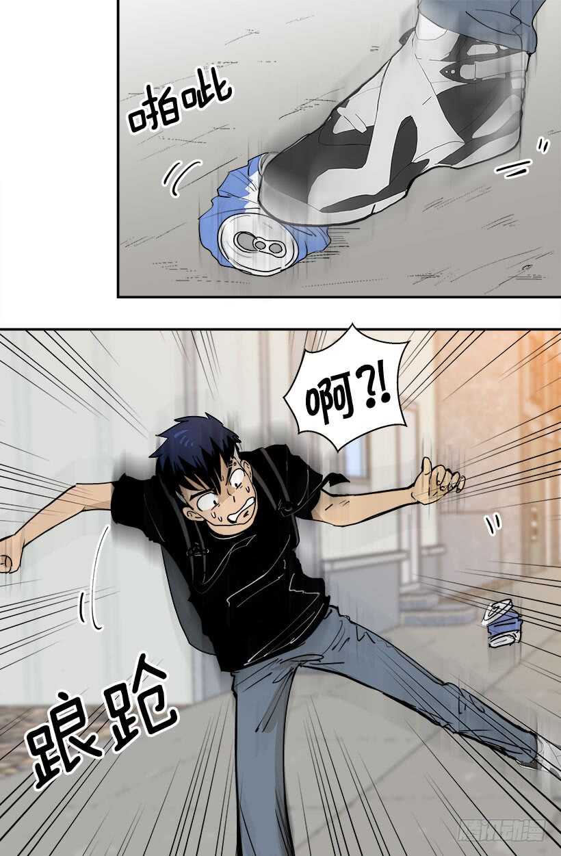 我接受道歉3