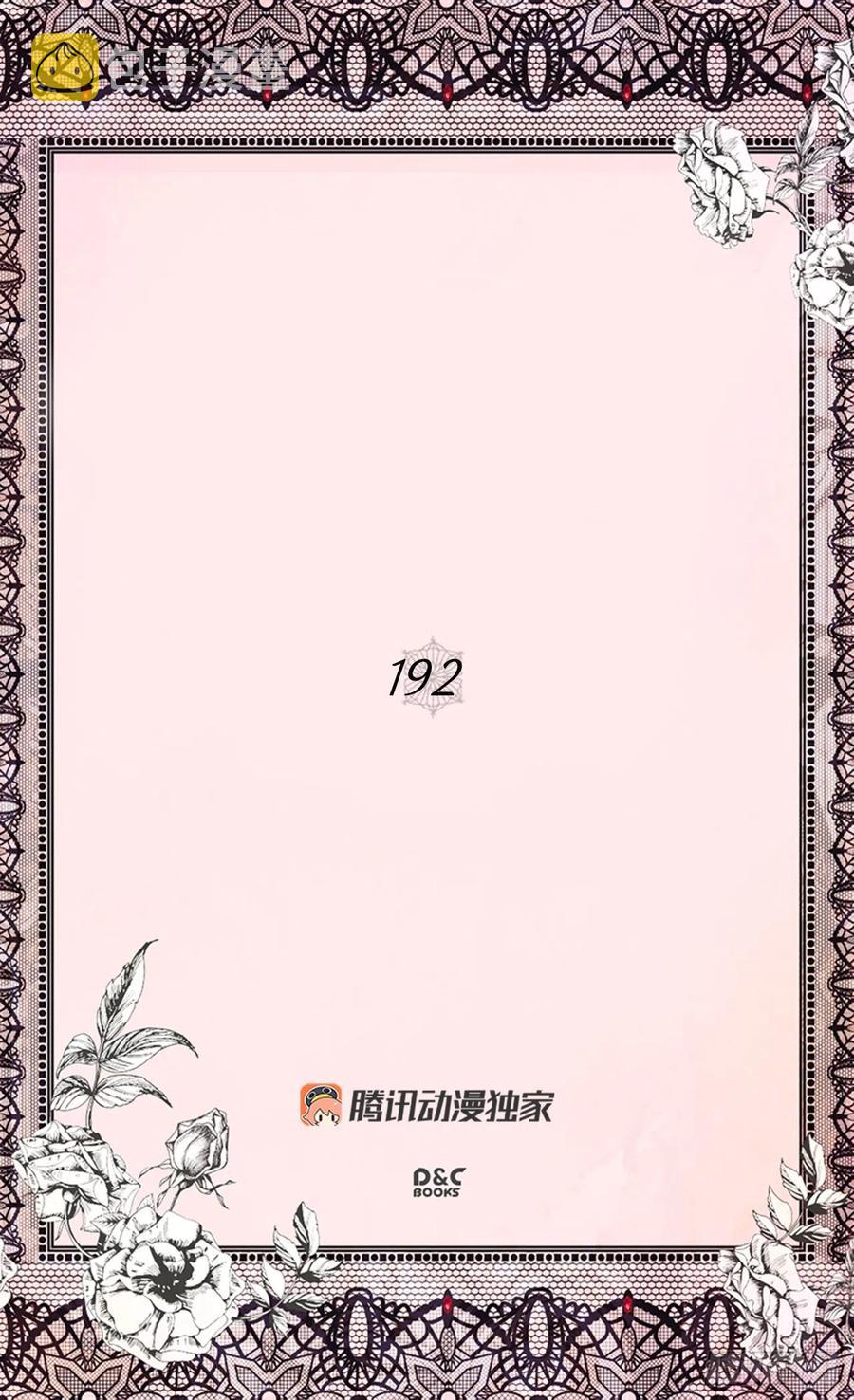申请悔婚1
