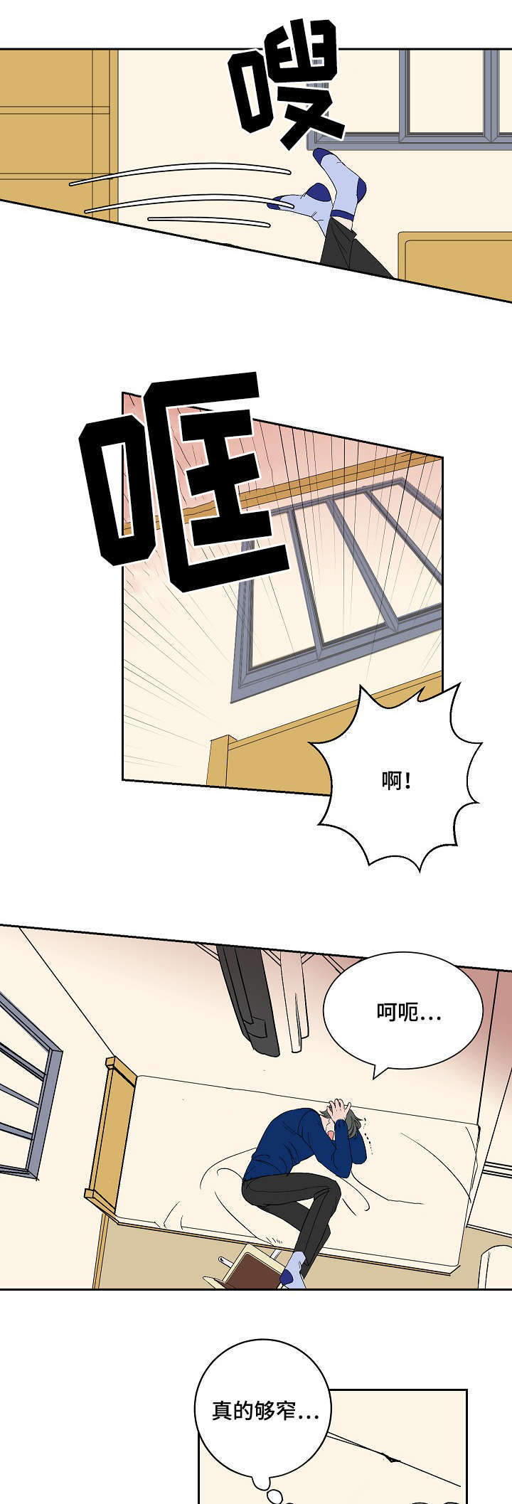 第7话2