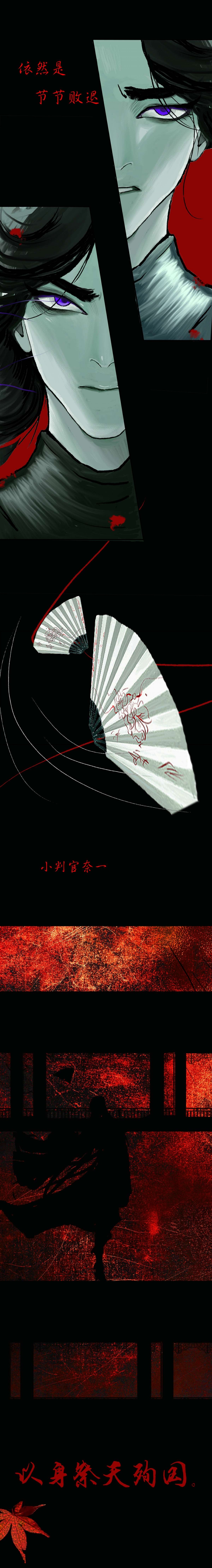 第1话4