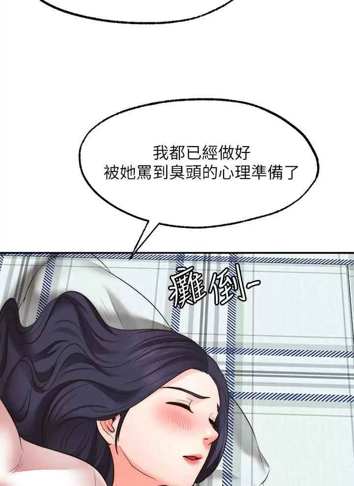 第69话3