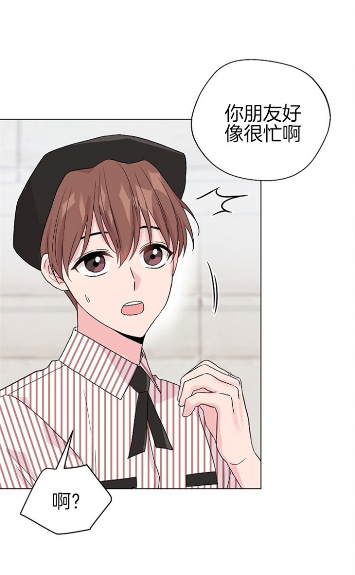 原神新深渊第二期限制元素漫画,第56话2图