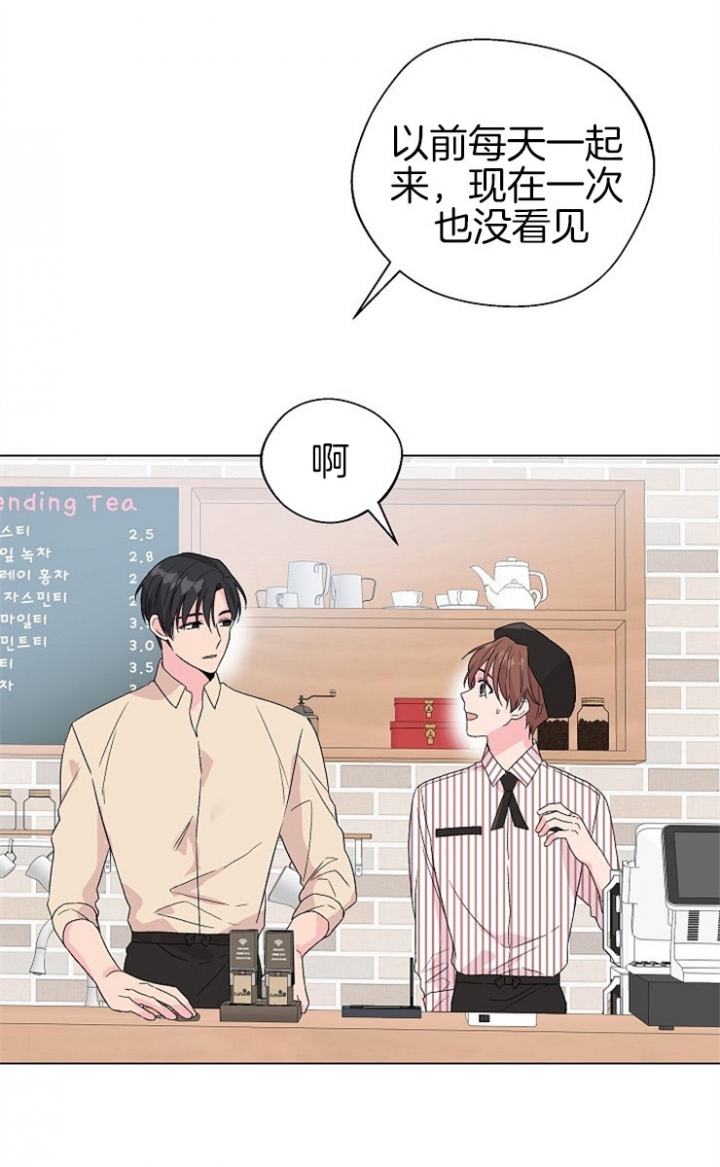 原神新深渊第二期限制元素漫画,第56话3图