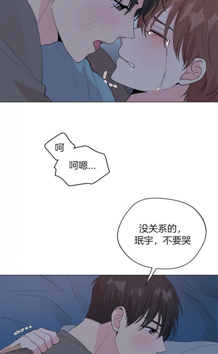 深远电动车质量怎么样漫画,第66话4图