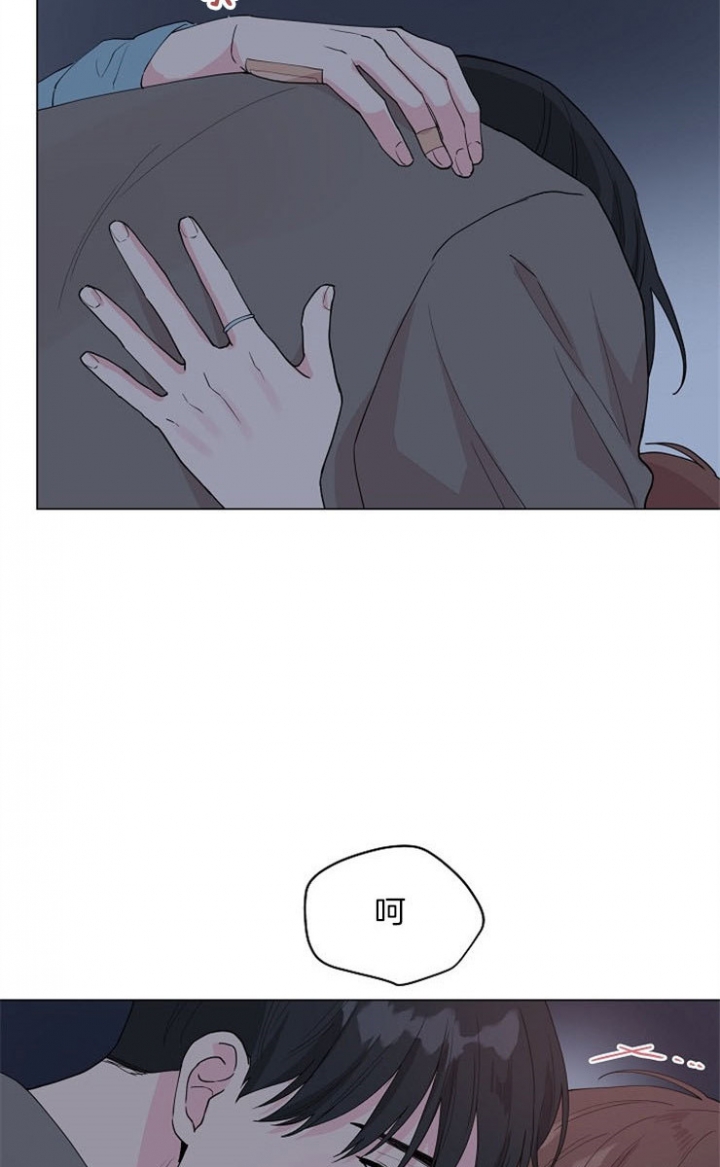 深远电动车质量怎么样漫画,第66话3图