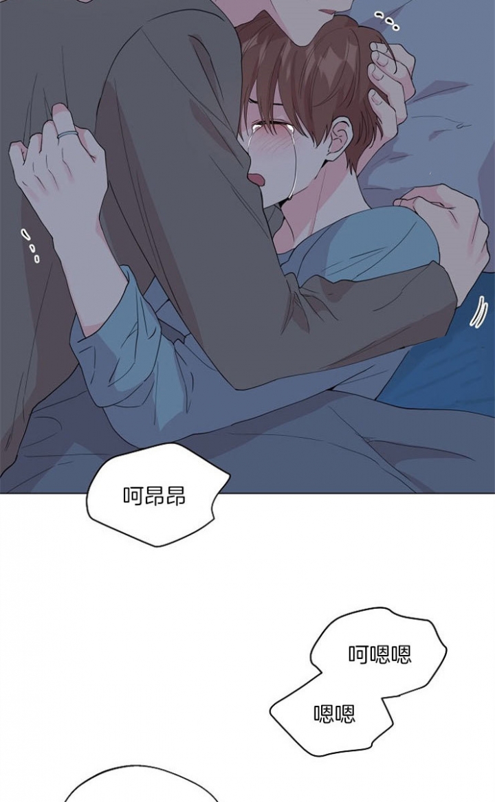 深远电动车质量怎么样漫画,第66话5图