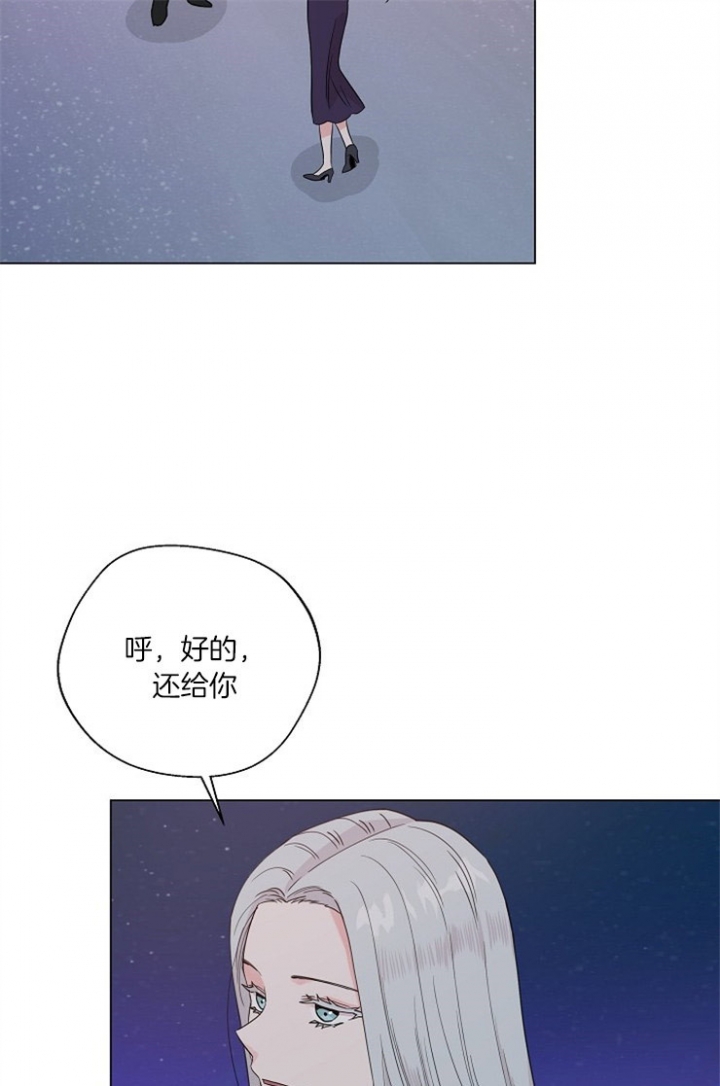 深渊星芒漫画,第73话4图