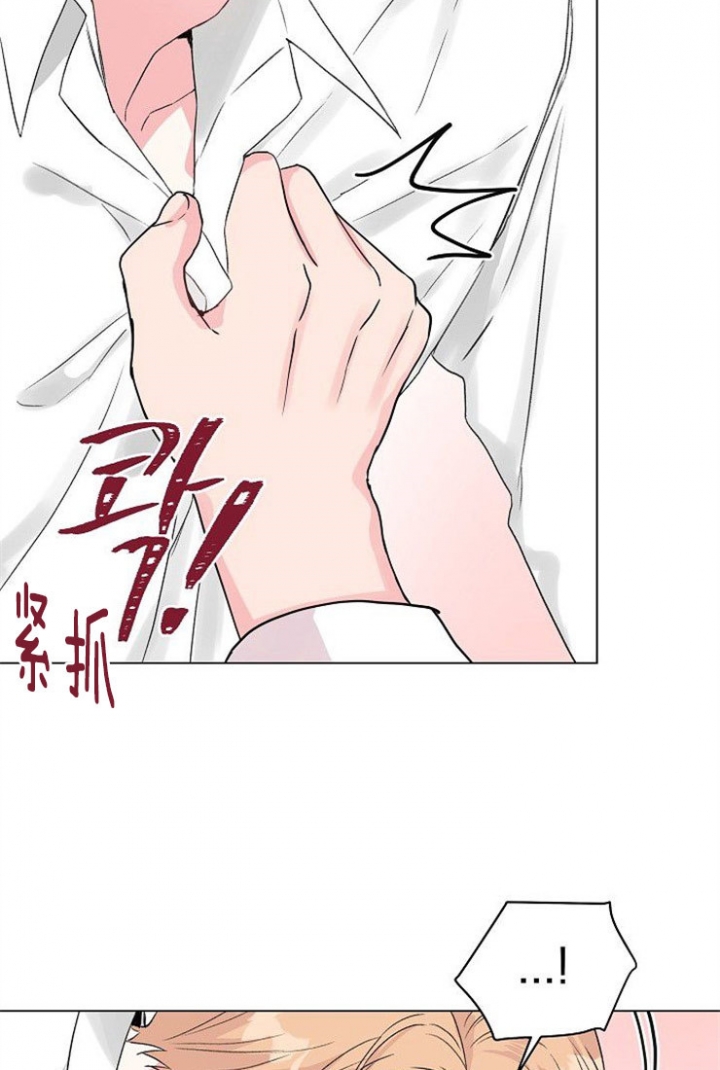 深渊巨口漫画,第53话4图