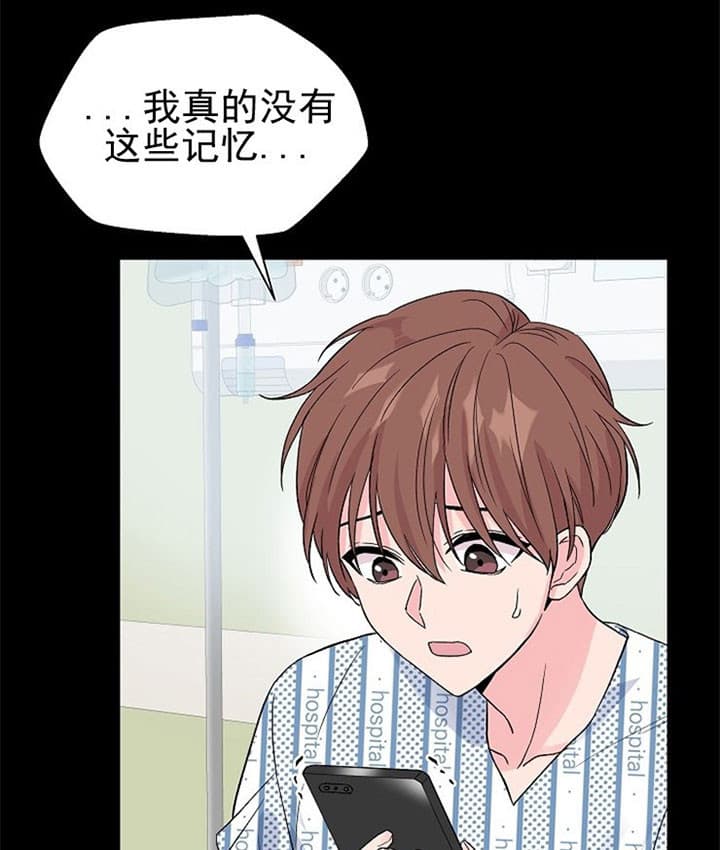 深渊（第二季）漫画,第28话1图