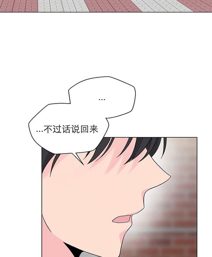 深渊第二集漫画,第19话5图