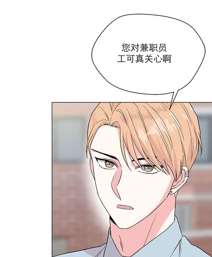 深渊第二集漫画,第19话1图