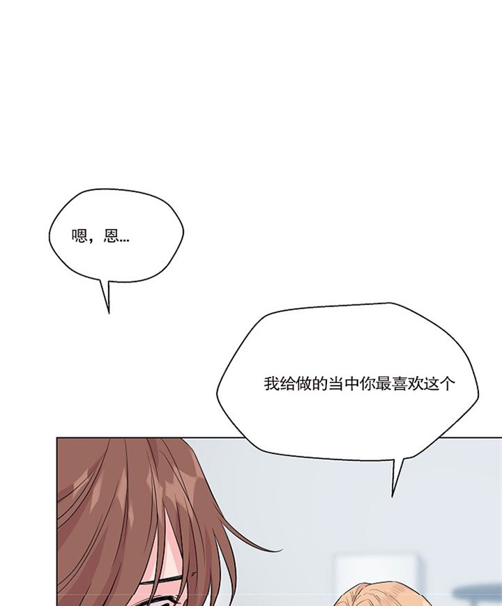 深渊在哪个电视台播出漫画,第37话4图