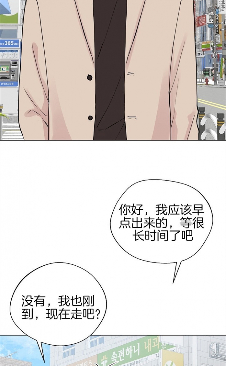 深渊星芒漫画,第57话2图