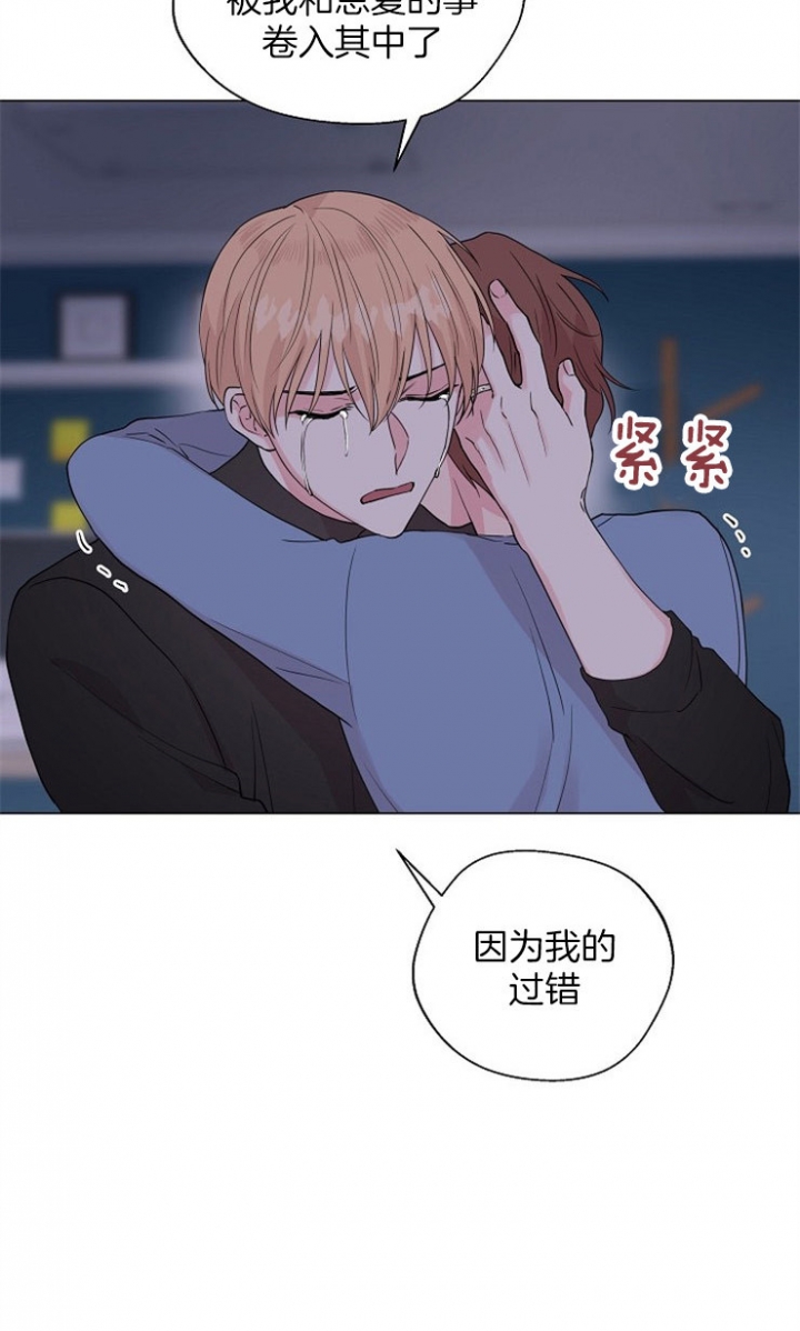 原神新深渊第二期限制元素漫画,第76话5图