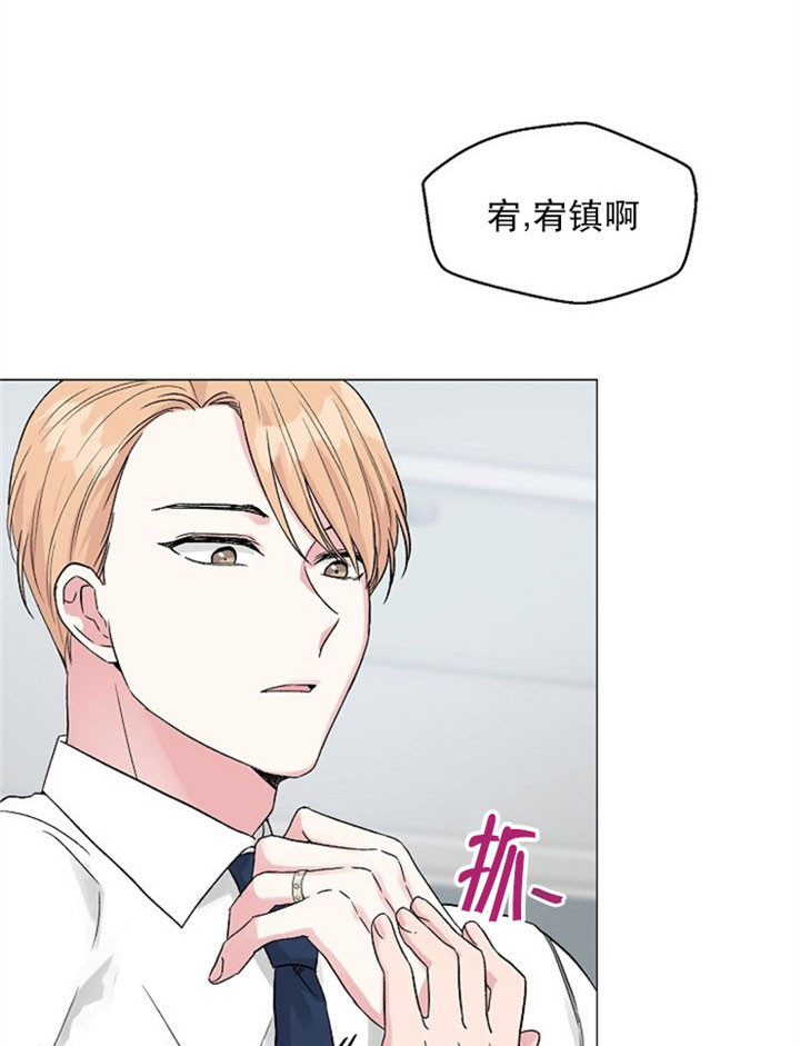 深渊星芒漫画,第9话3图