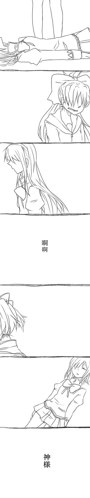 友达光电有限公司漫画,第1话4图