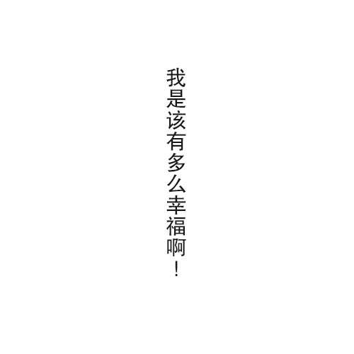 友达光电有限公司漫画,第1话5图