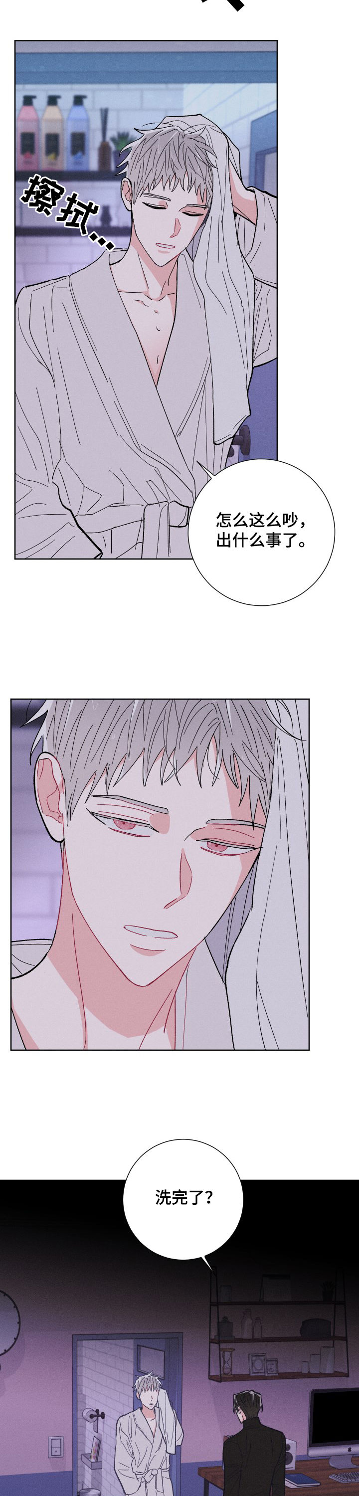 命运纠缠dj版完整版漫画,第62章：实话3图