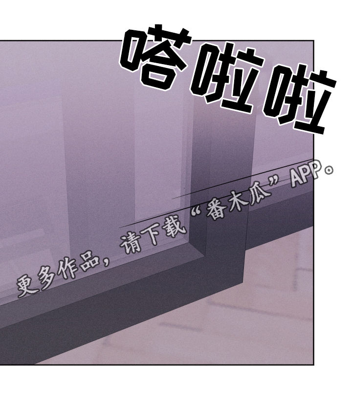 命运交缠漫画,第51章：关系定义1图