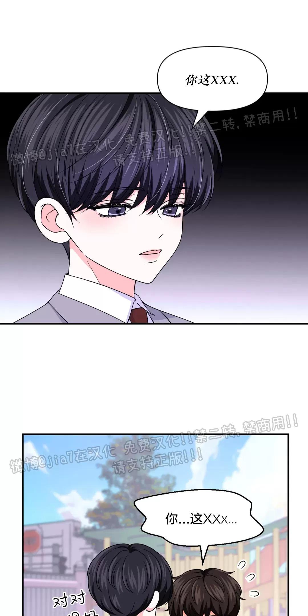 第74话2