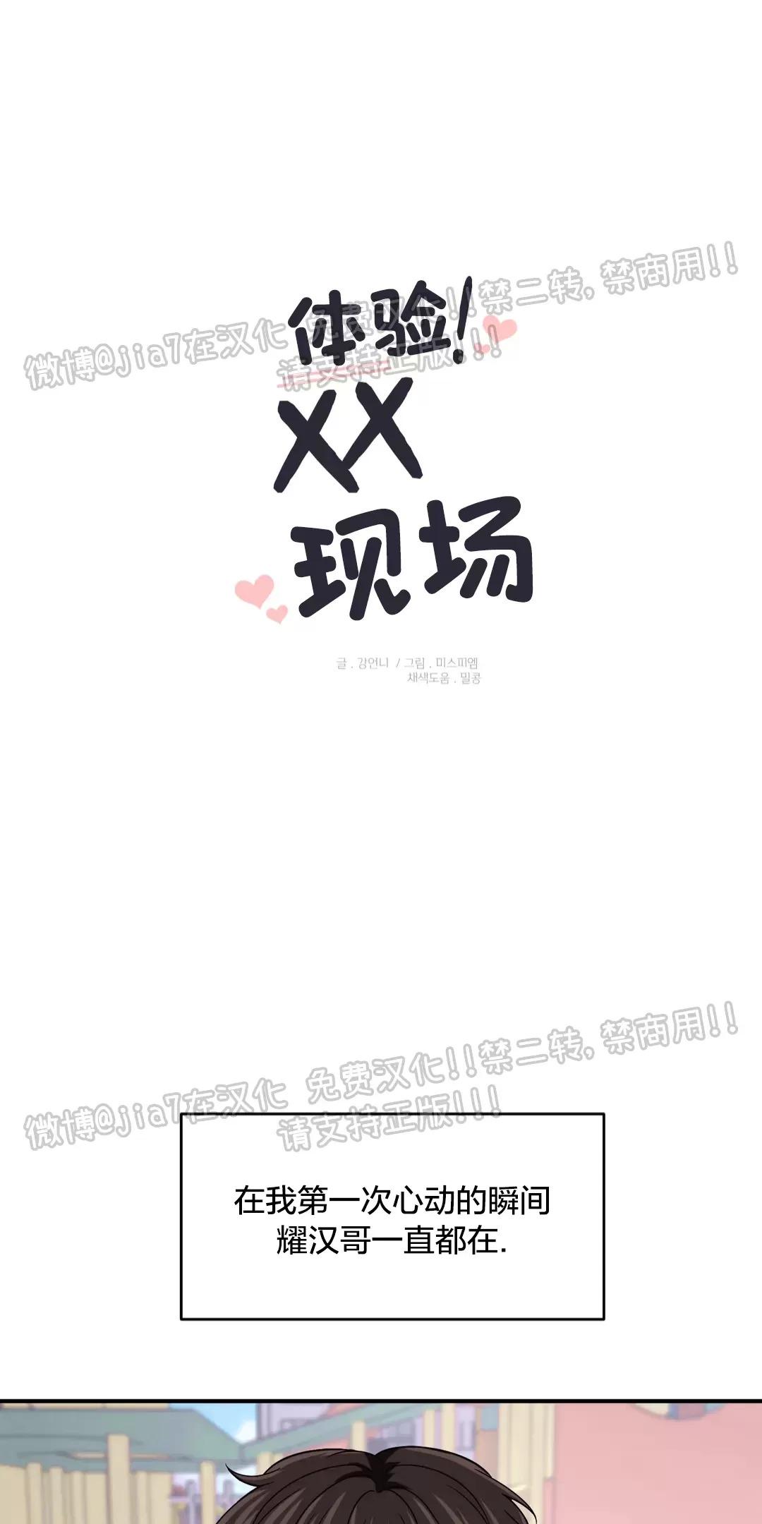 第74话0