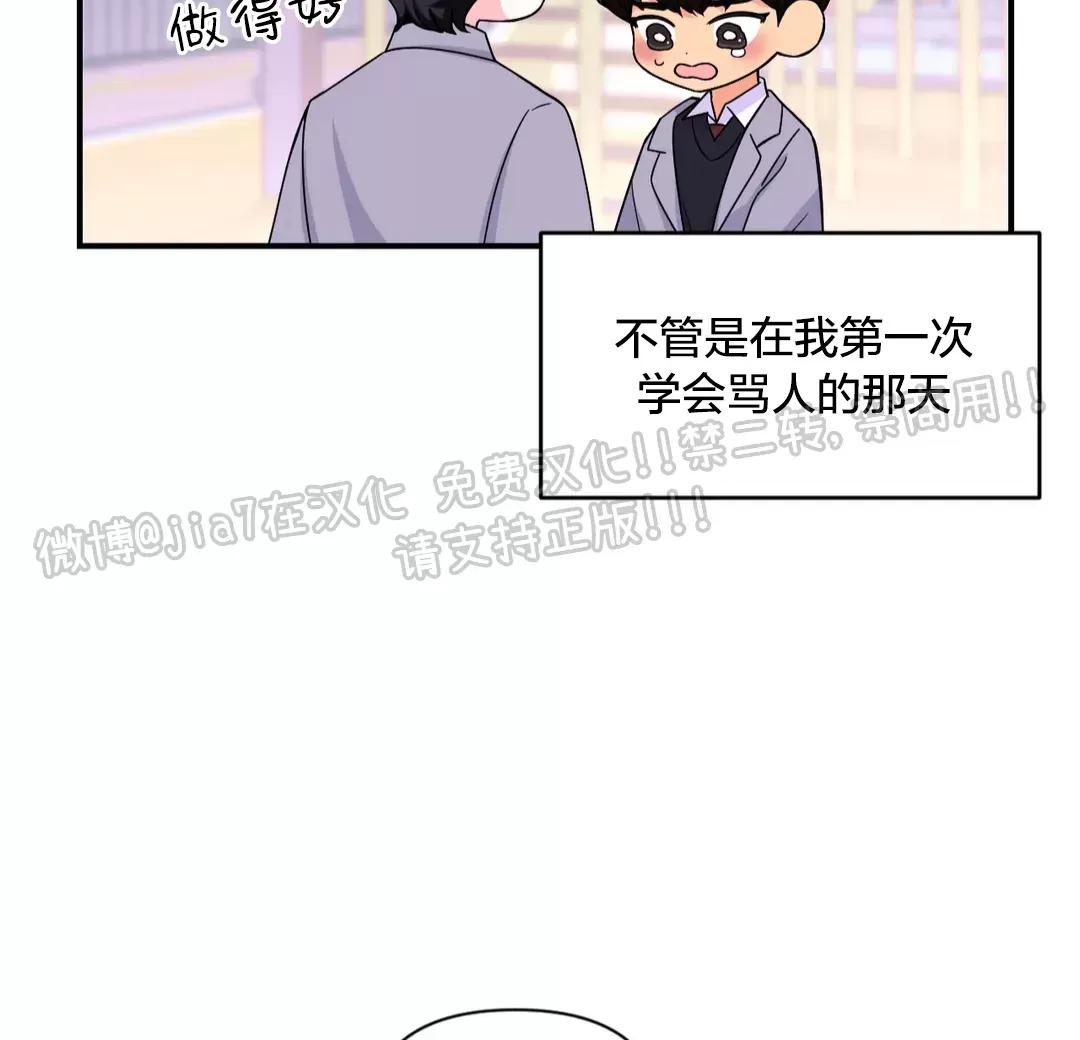 第74话3