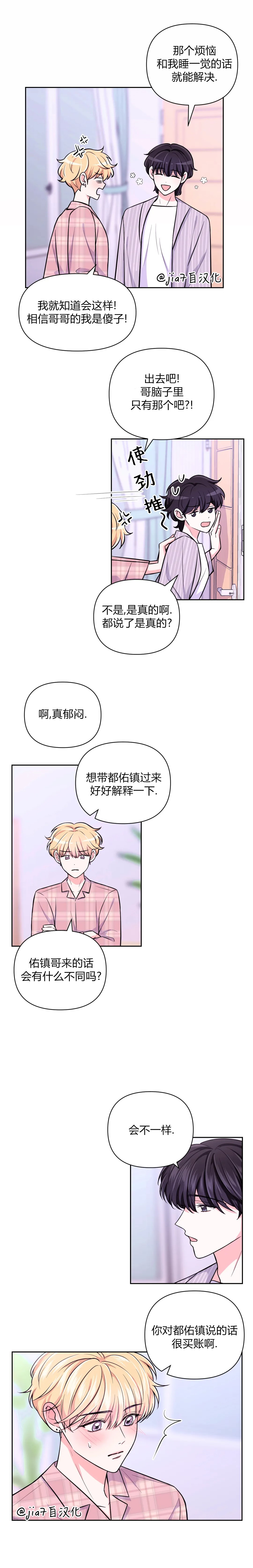第33话1