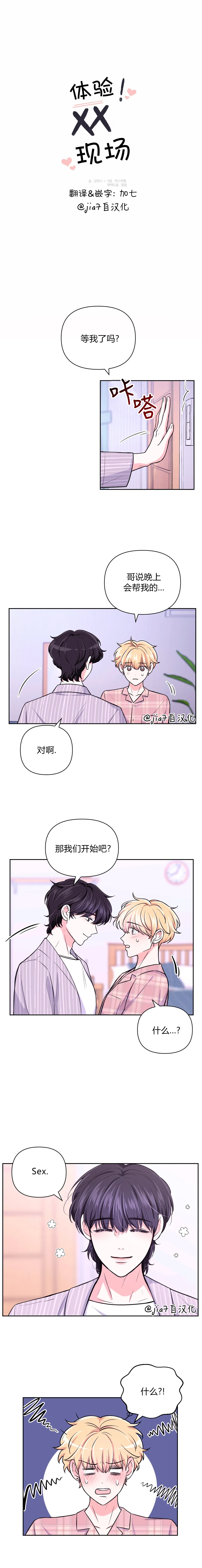 第33话0