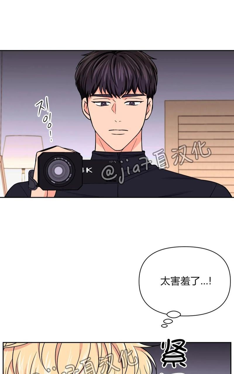 第50话4