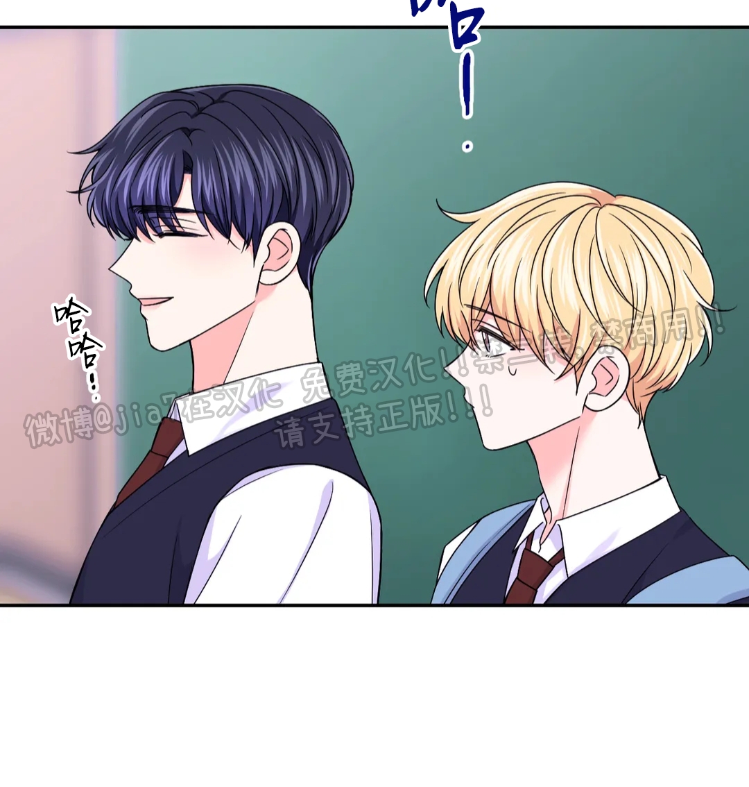 第66话3