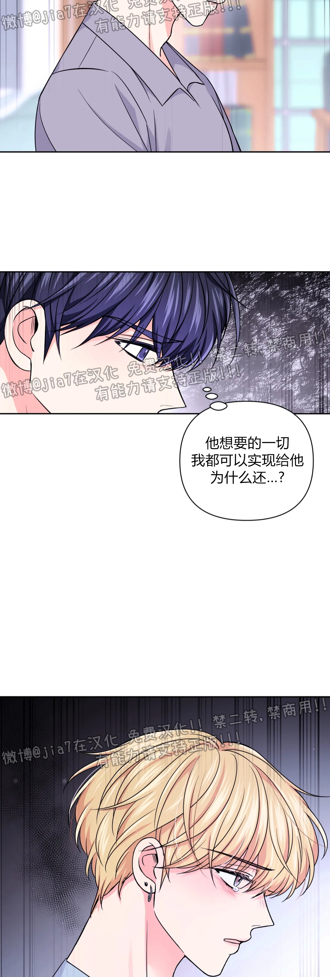 第60话2
