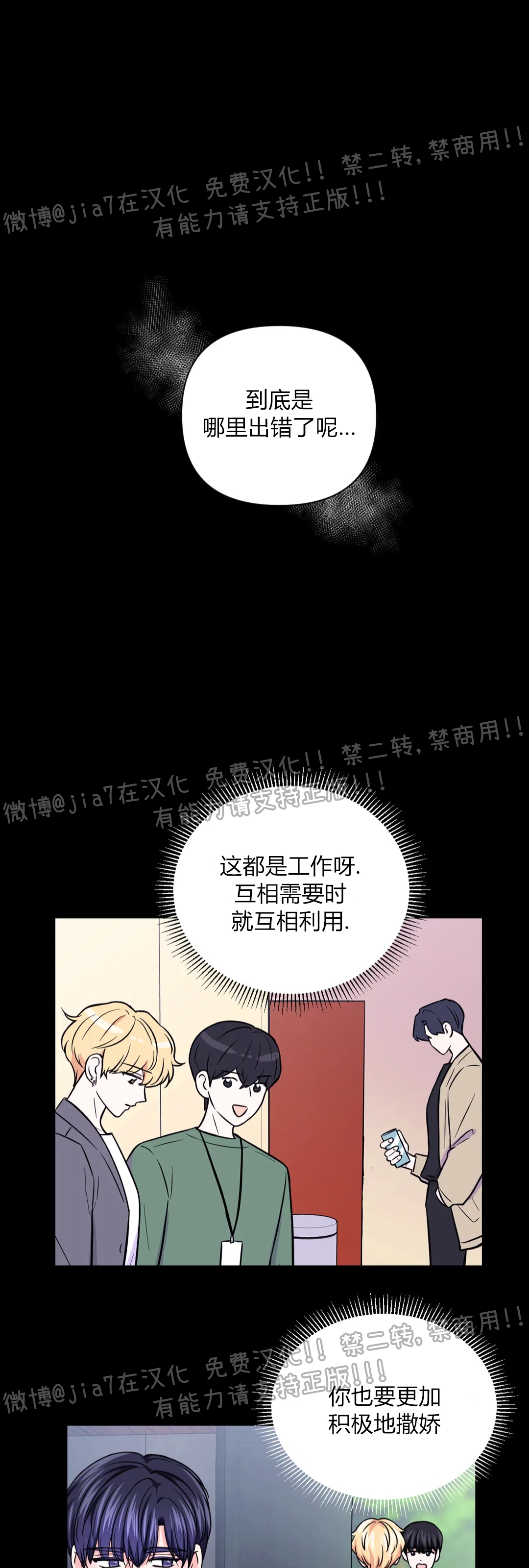 第60话0