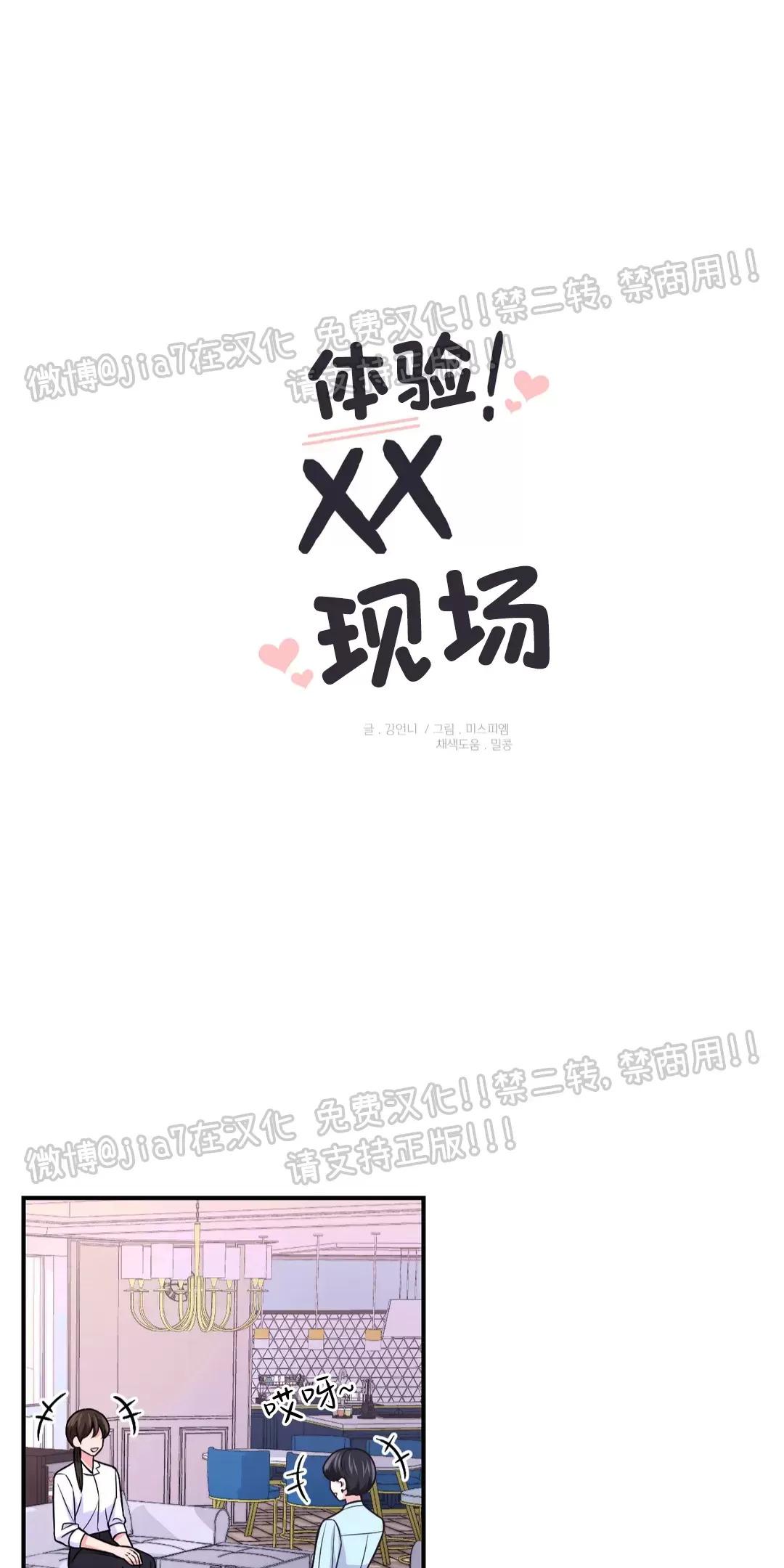 第75话0