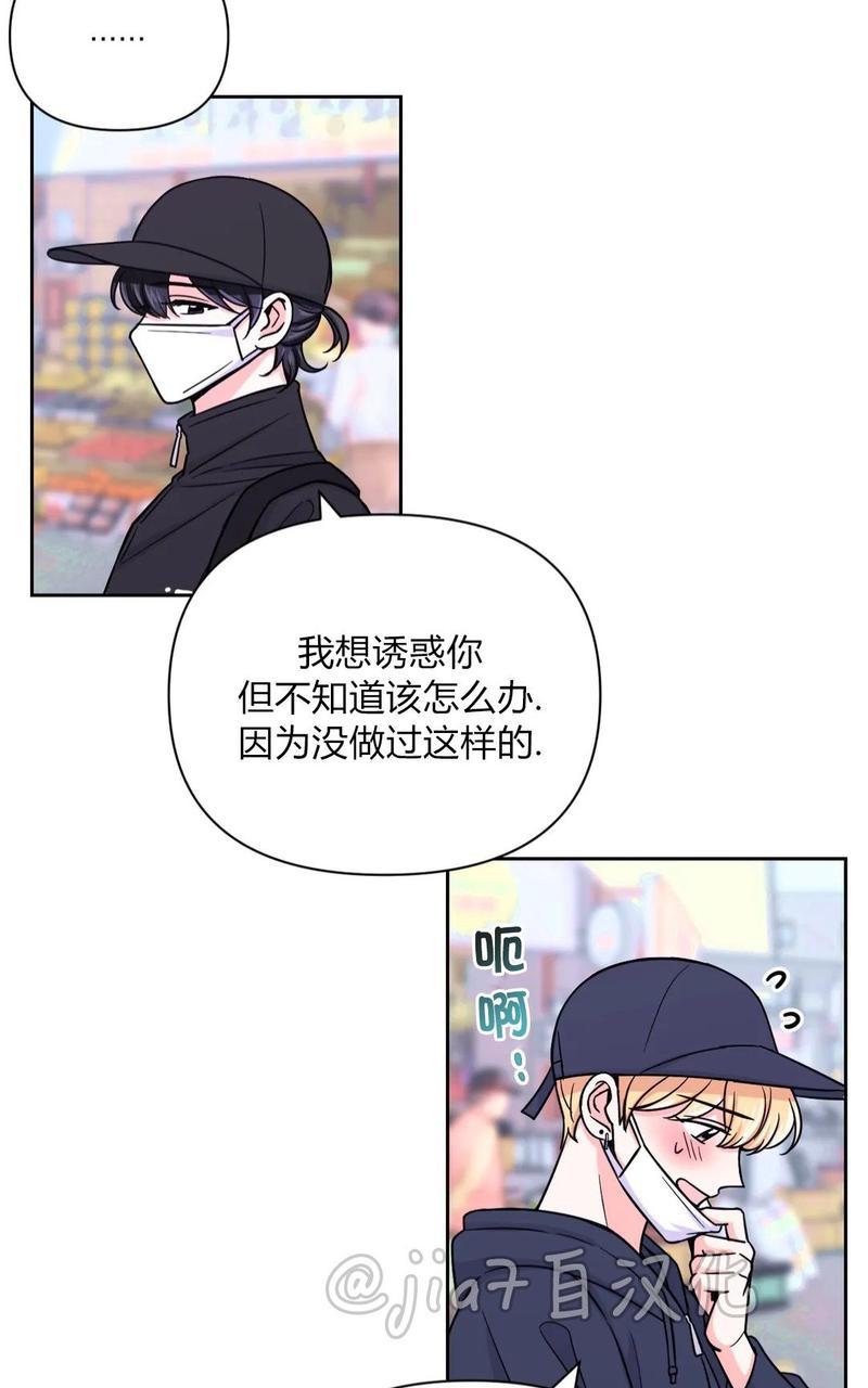 第47话2