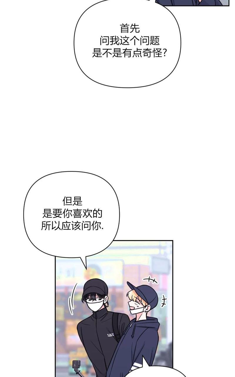 第47话3