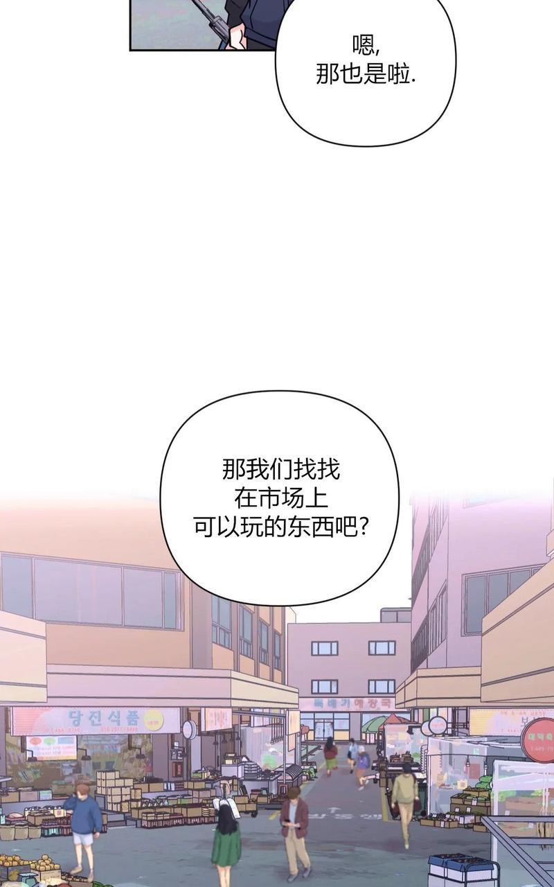 第47话4