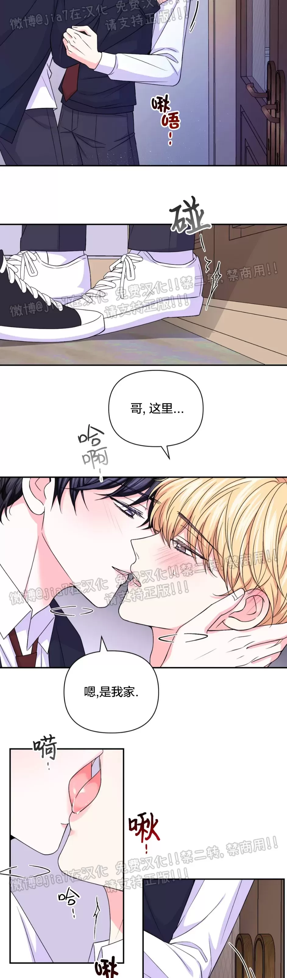 第67话1